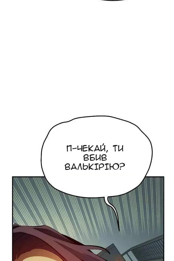 Сторінка 80