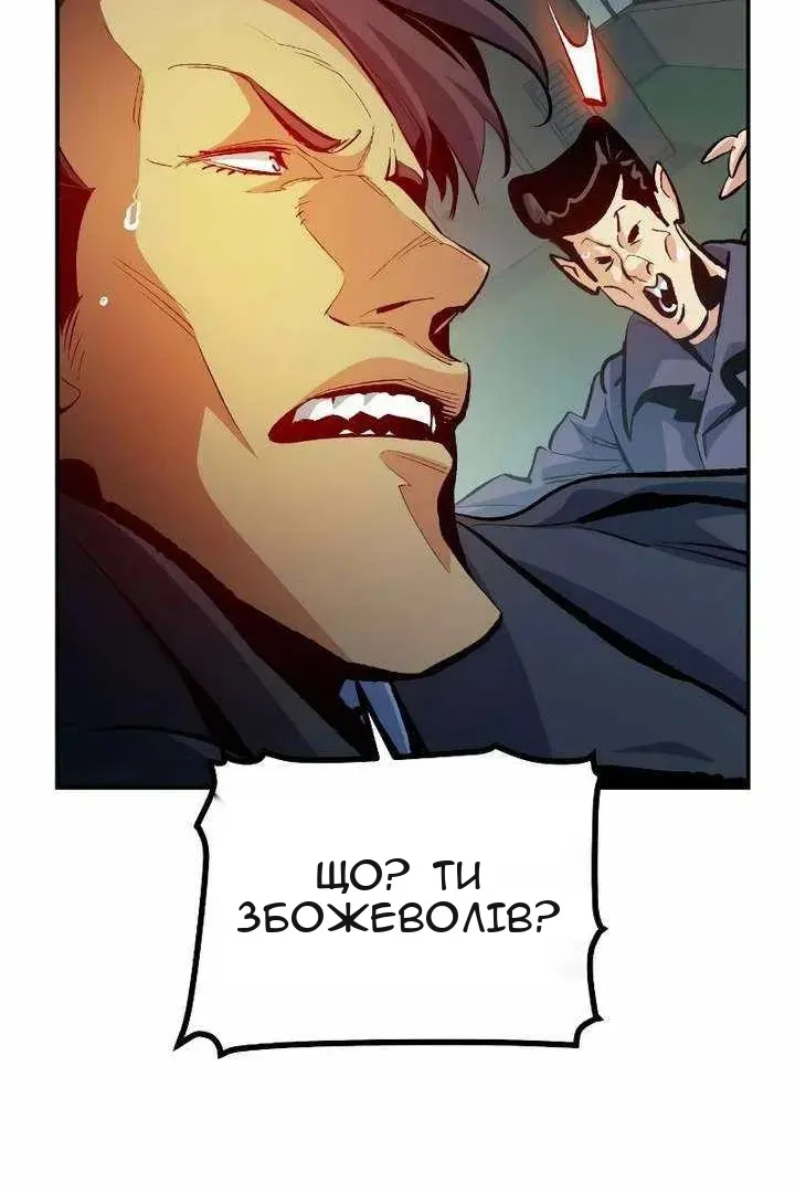Сторінка 81