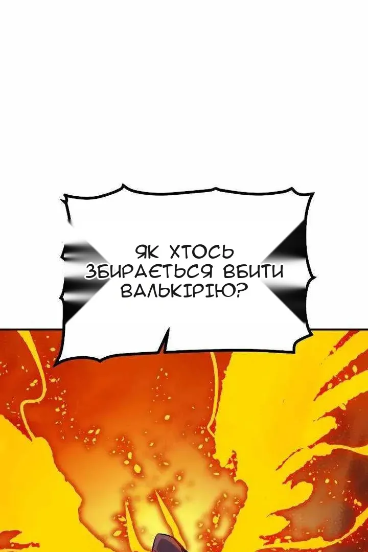 Сторінка 82