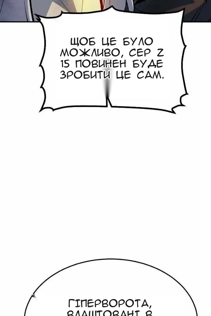 Сторінка 84