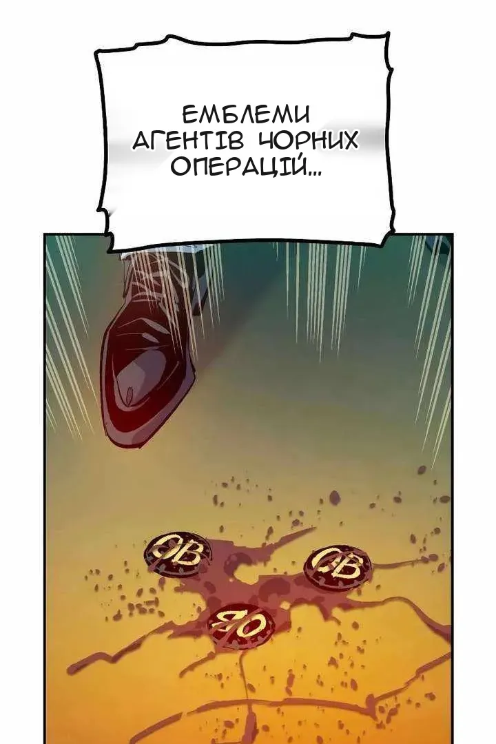 Сторінка 93