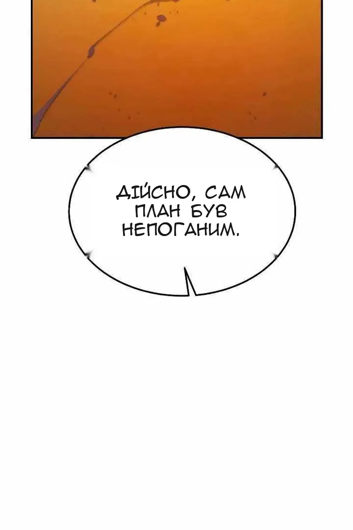 Сторінка 94