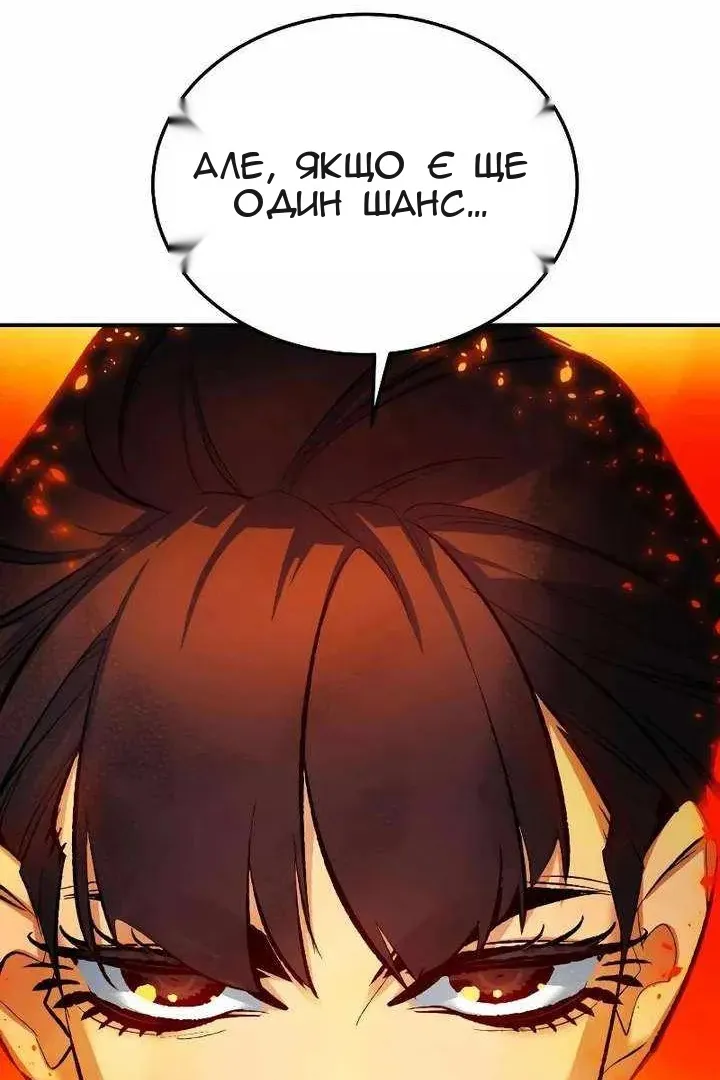 Сторінка 95