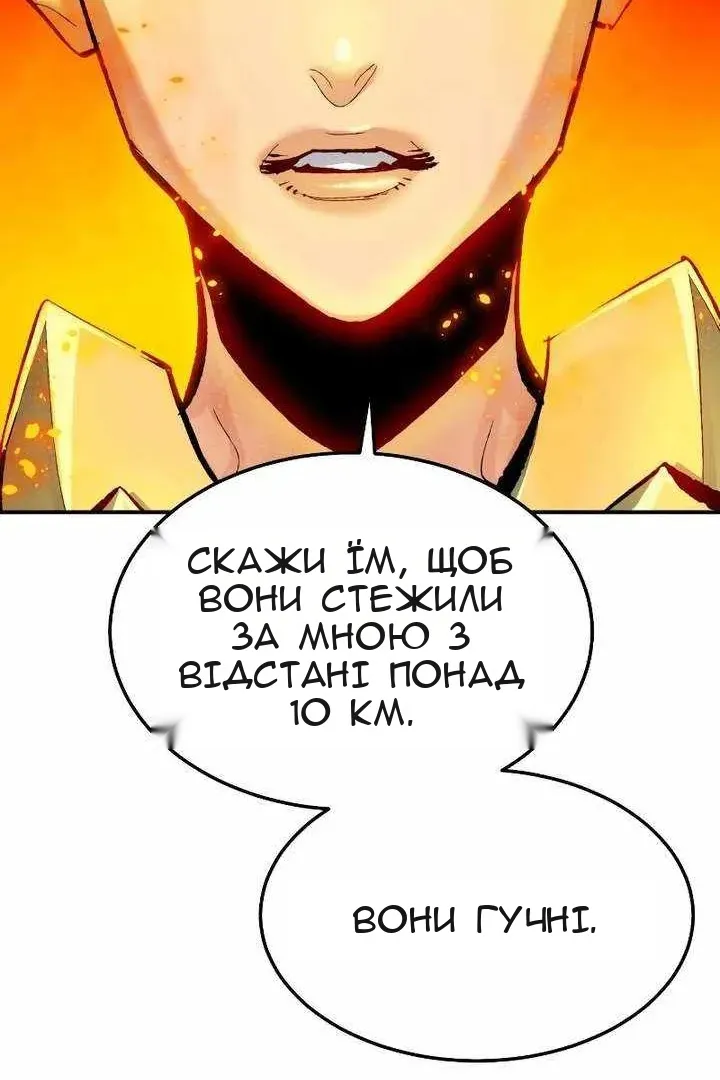 Сторінка 96