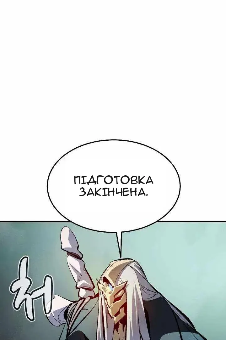 Сторінка 112