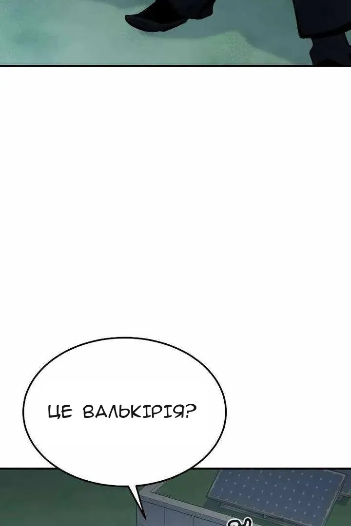 Сторінка 114