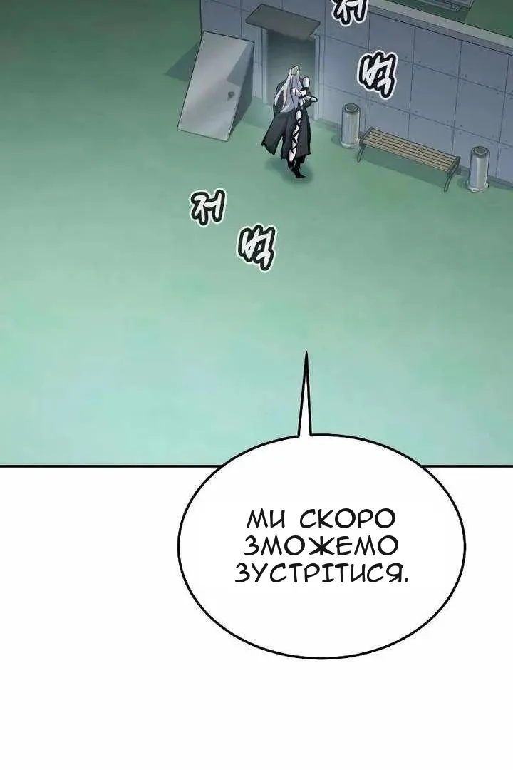 Сторінка 115
