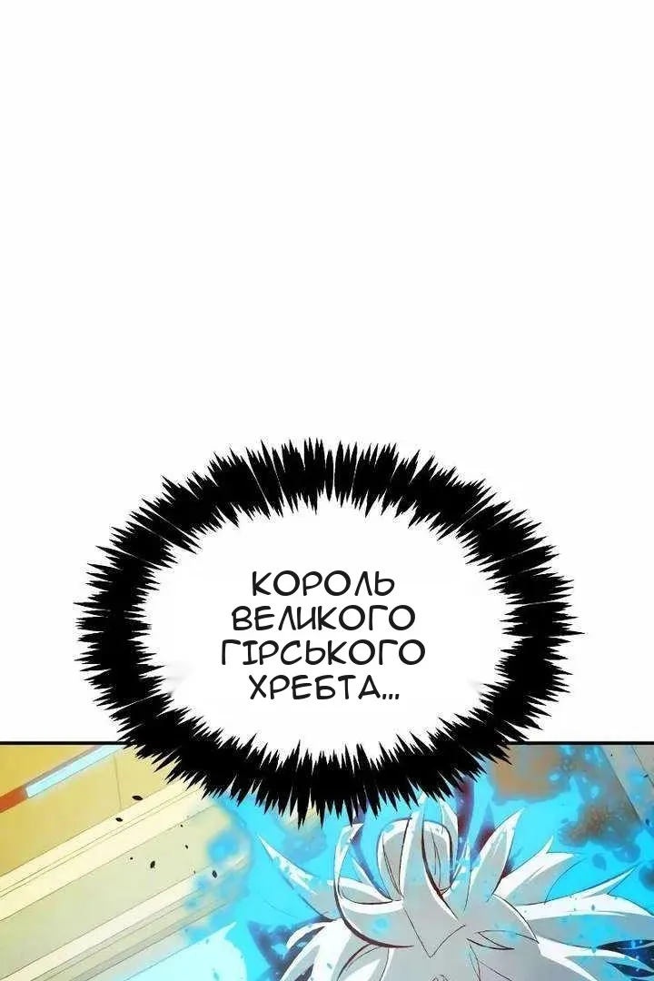 Сторінка 118