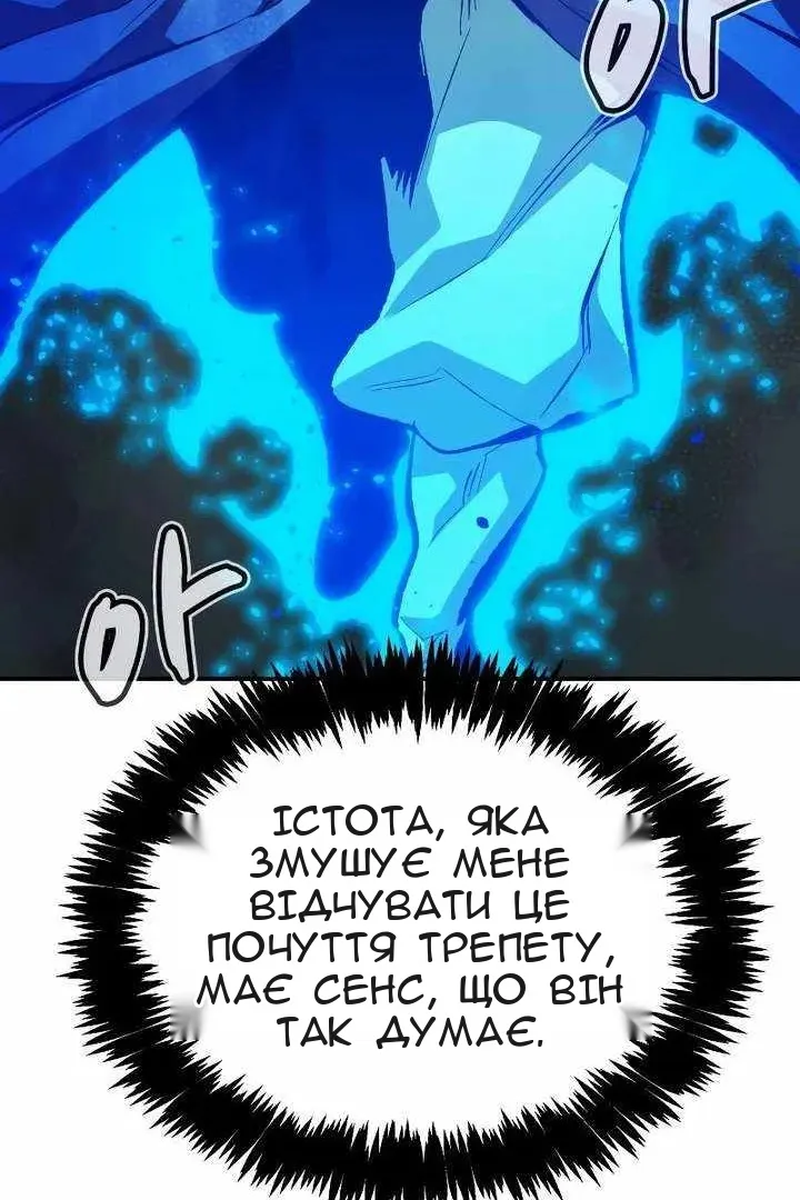 Сторінка 124