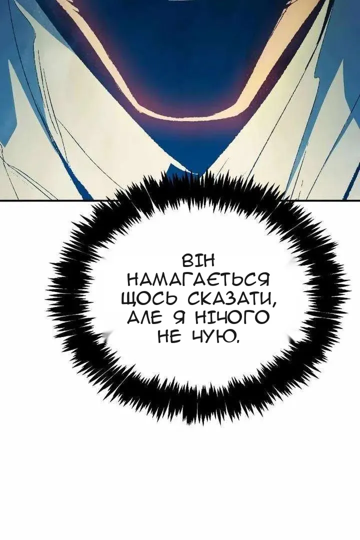 Сторінка 126
