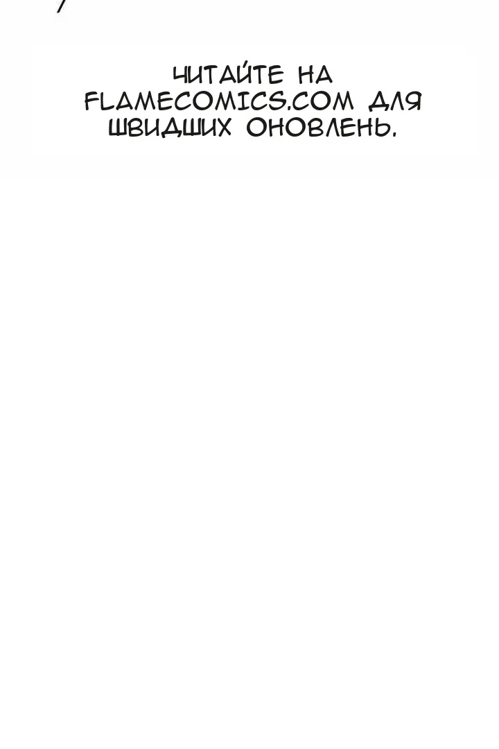 Сторінка 132
