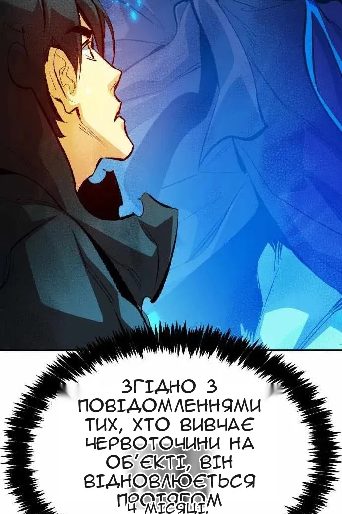 Сторінка 14