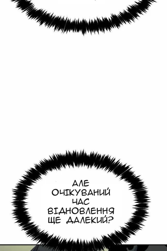 Сторінка 15