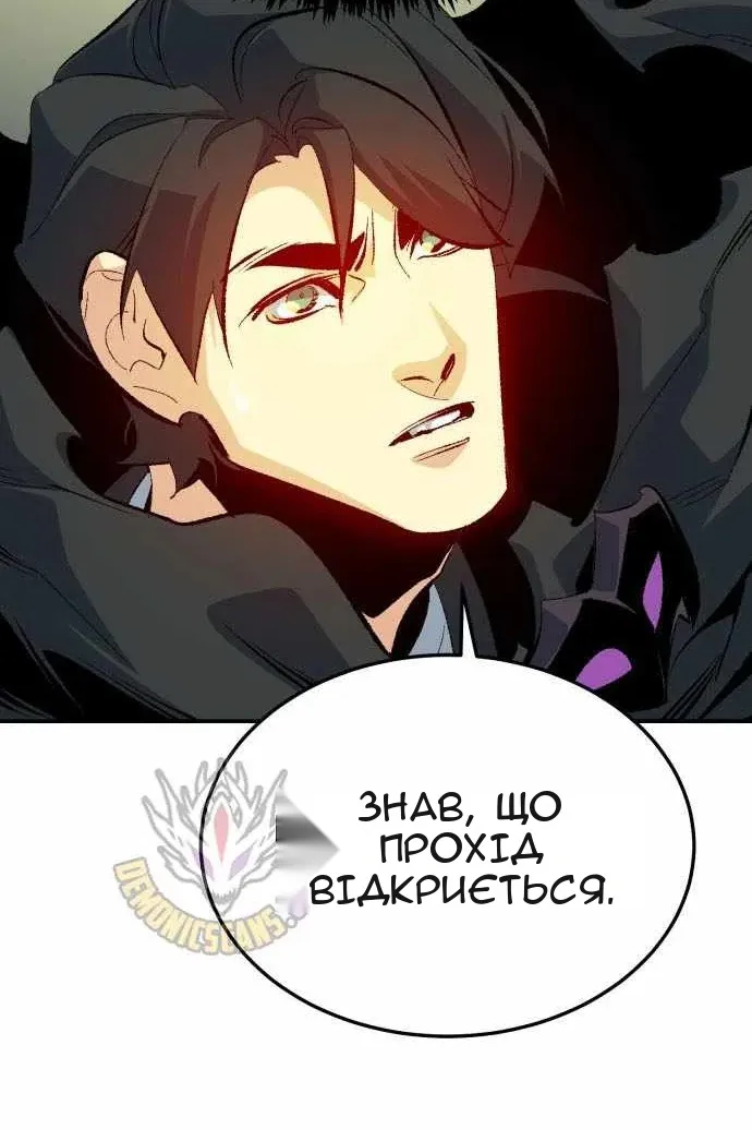 Сторінка 16