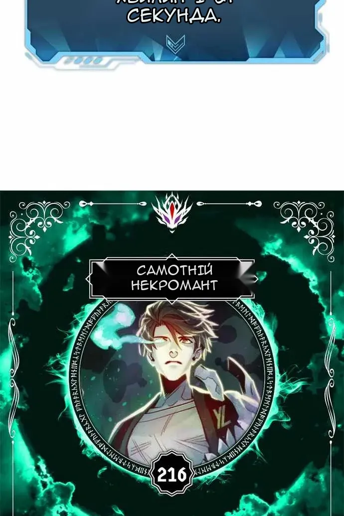 Сторінка 21