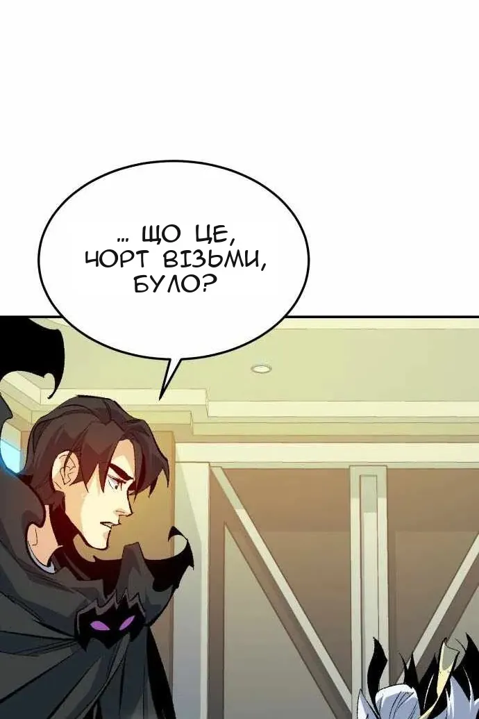 Сторінка 26