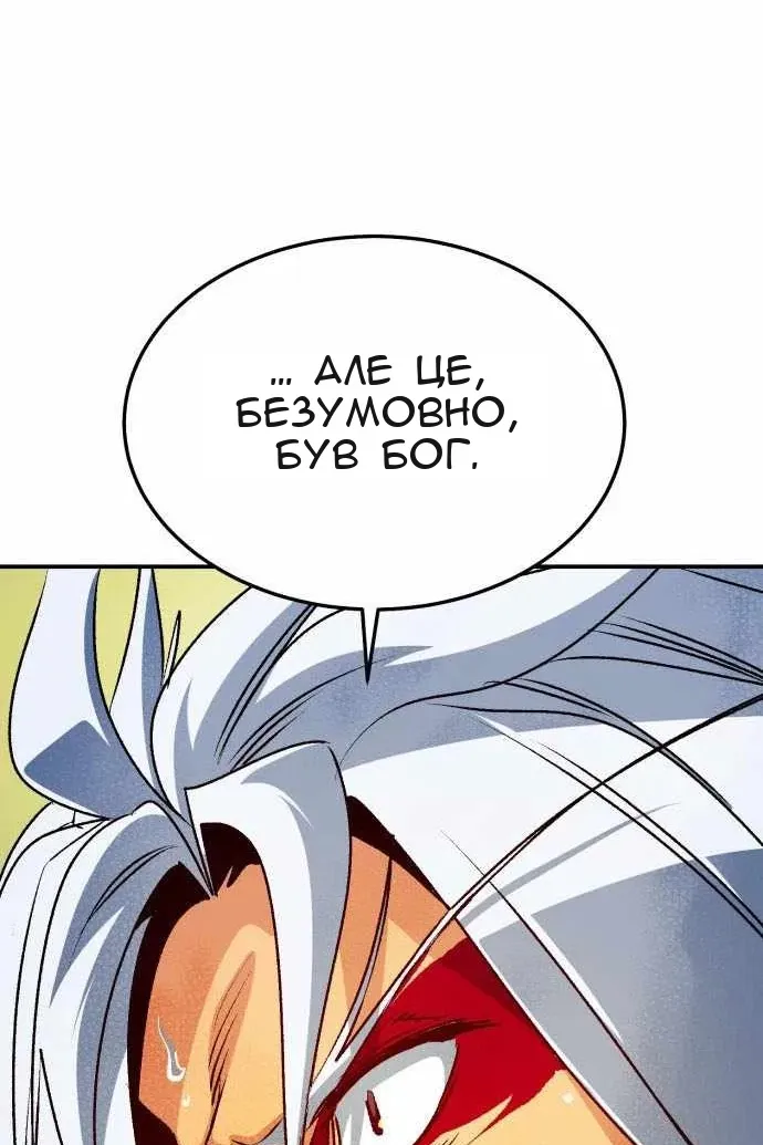Сторінка 28