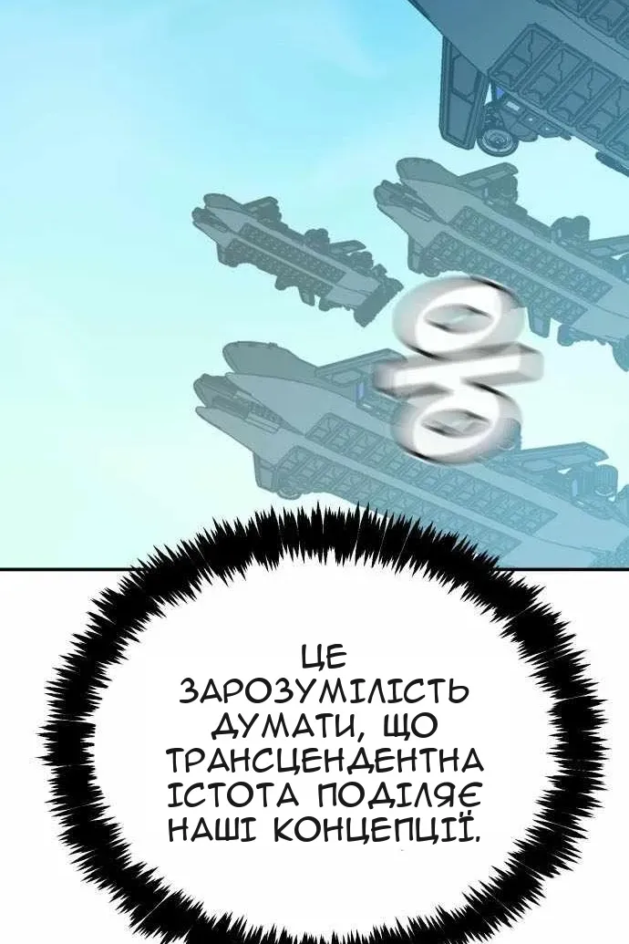 Сторінка 34
