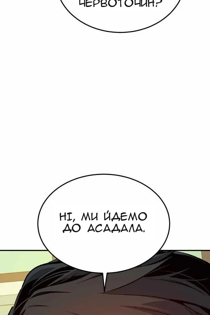 Сторінка 37