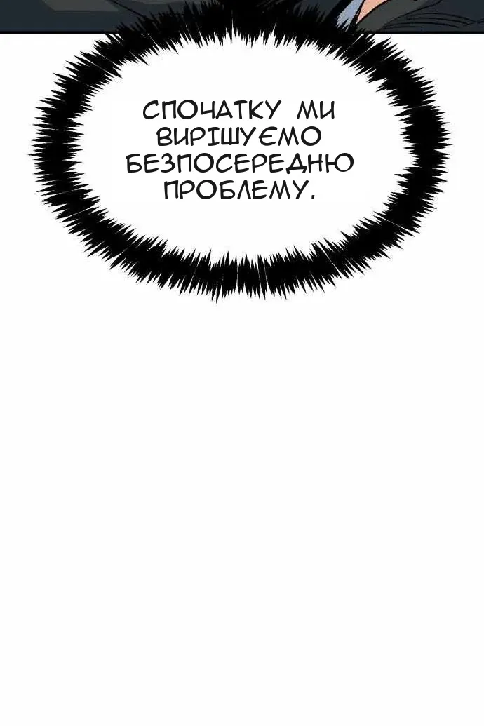 Сторінка 39