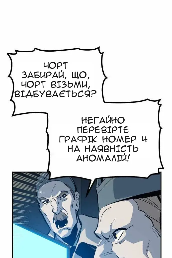 Сторінка 43
