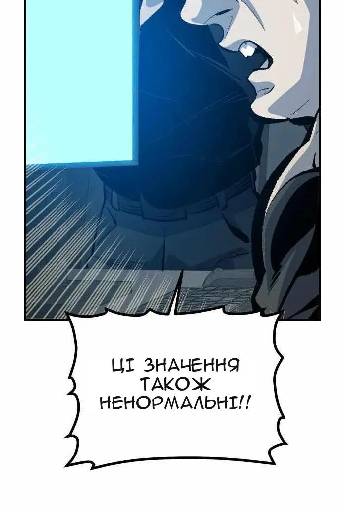 Сторінка 44