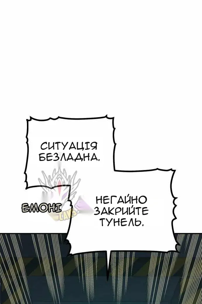 Сторінка 45