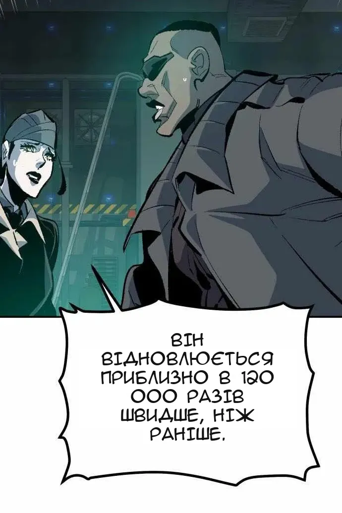 Сторінка 51