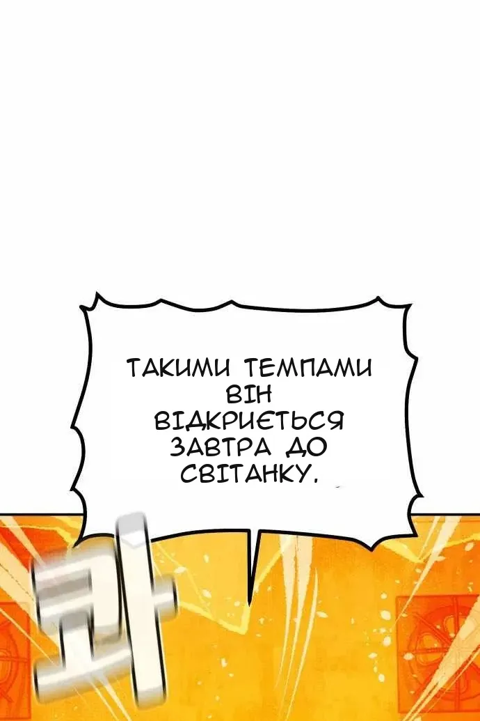 Сторінка 52