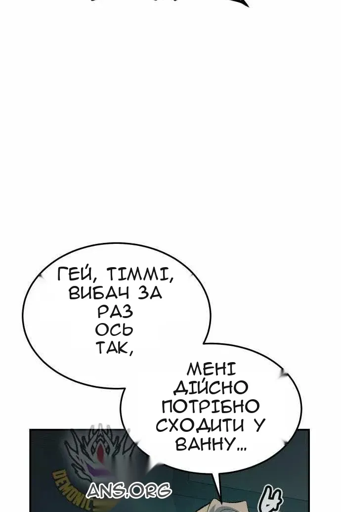 Сторінка 54