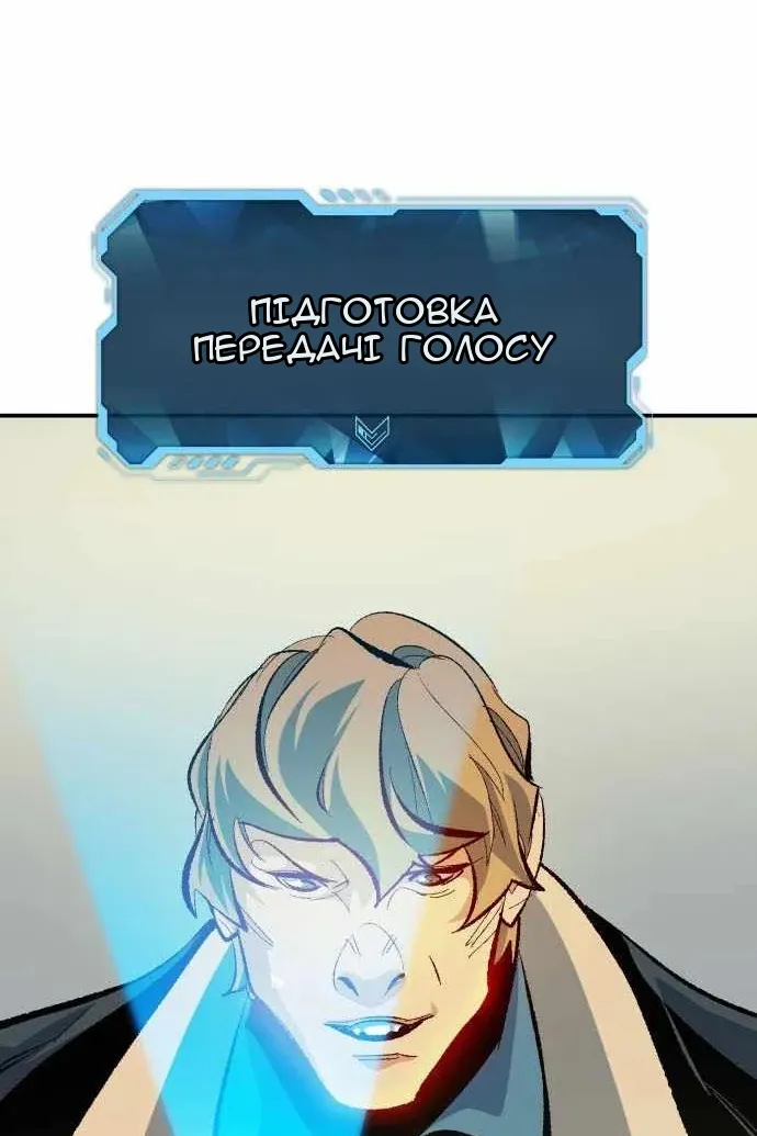 Сторінка 58