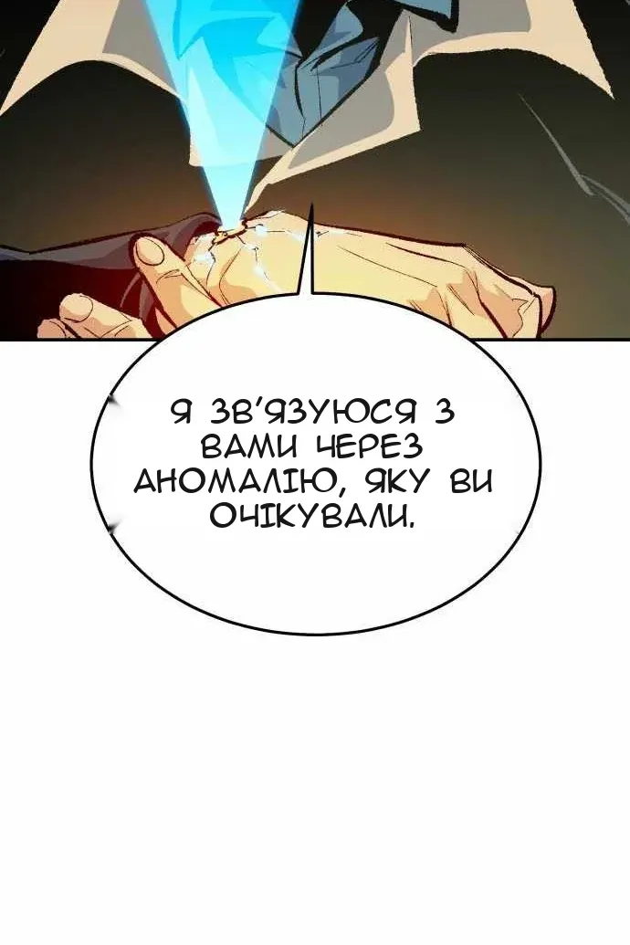 Сторінка 59