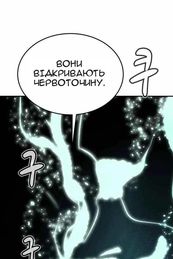Сторінка 60