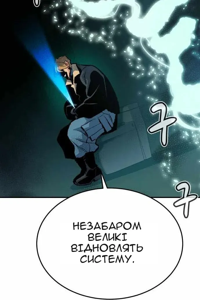 Сторінка 61
