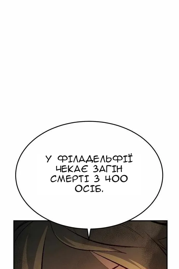 Сторінка 62