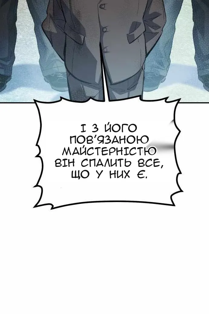 Сторінка 70