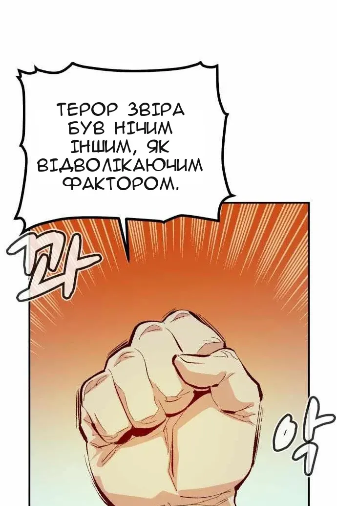 Сторінка 71