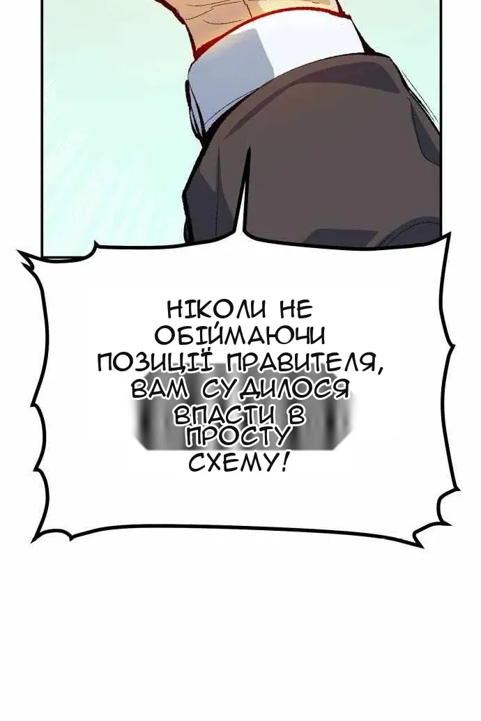 Сторінка 72