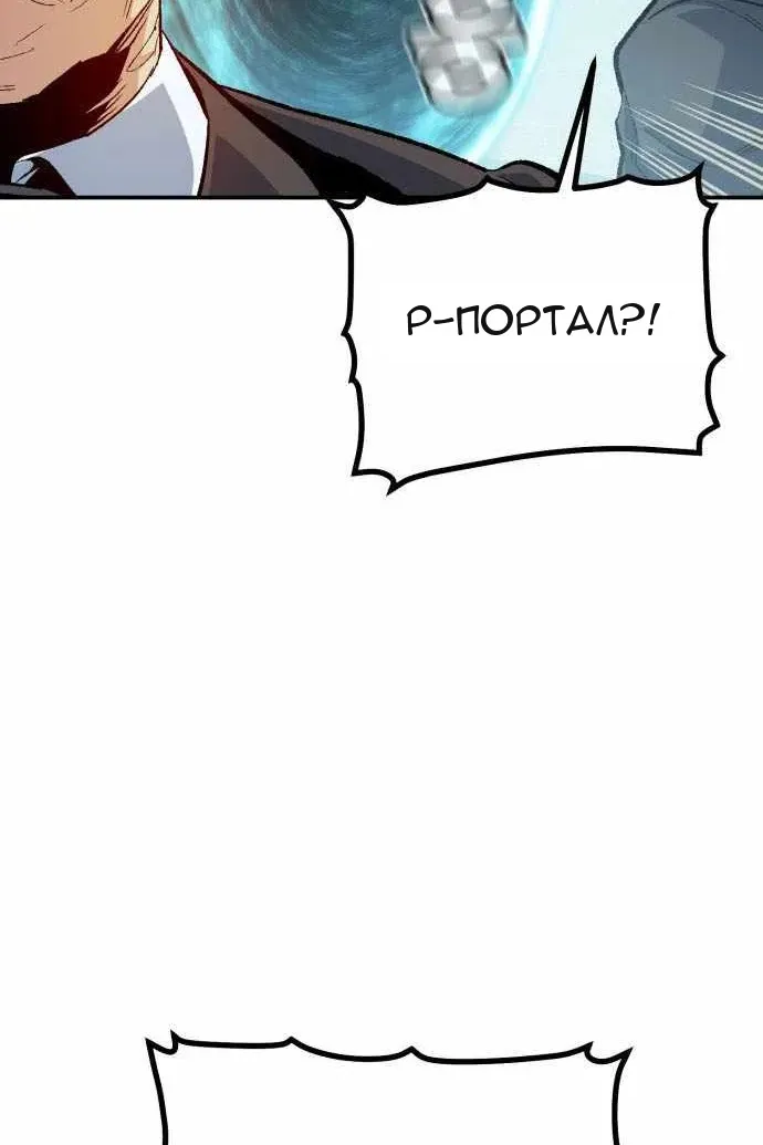 Сторінка 74