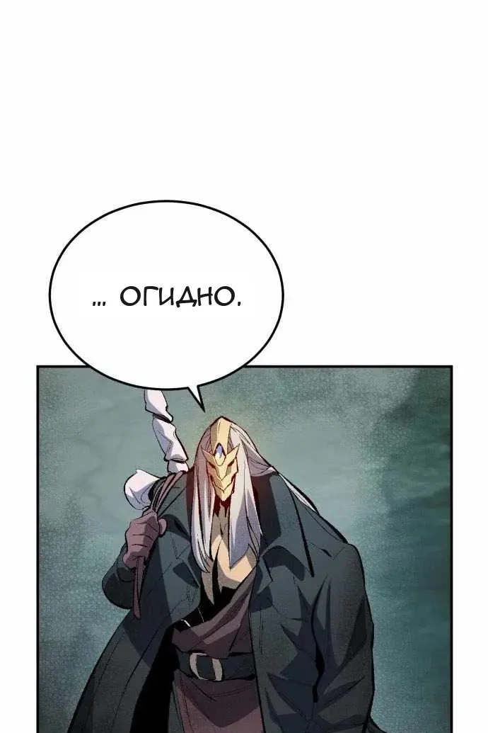 Сторінка 81