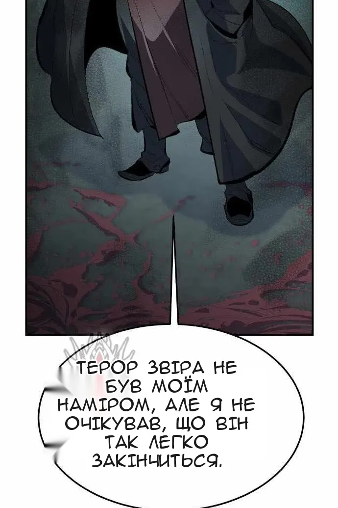 Сторінка 82