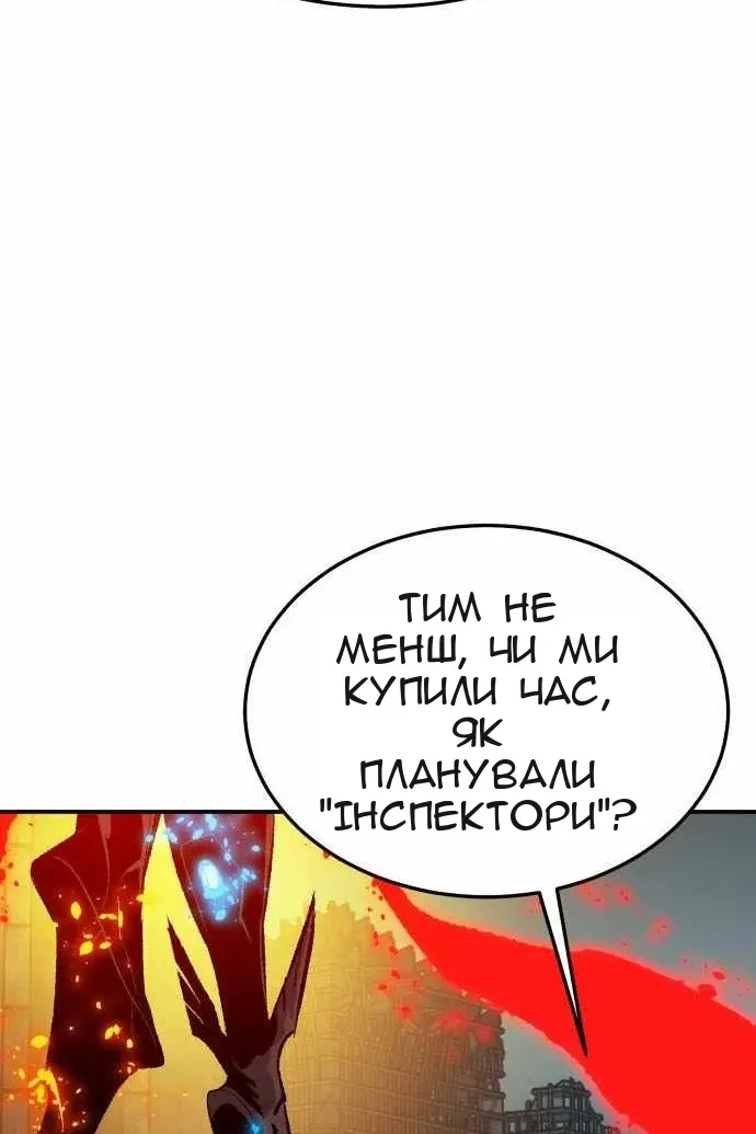 Сторінка 83