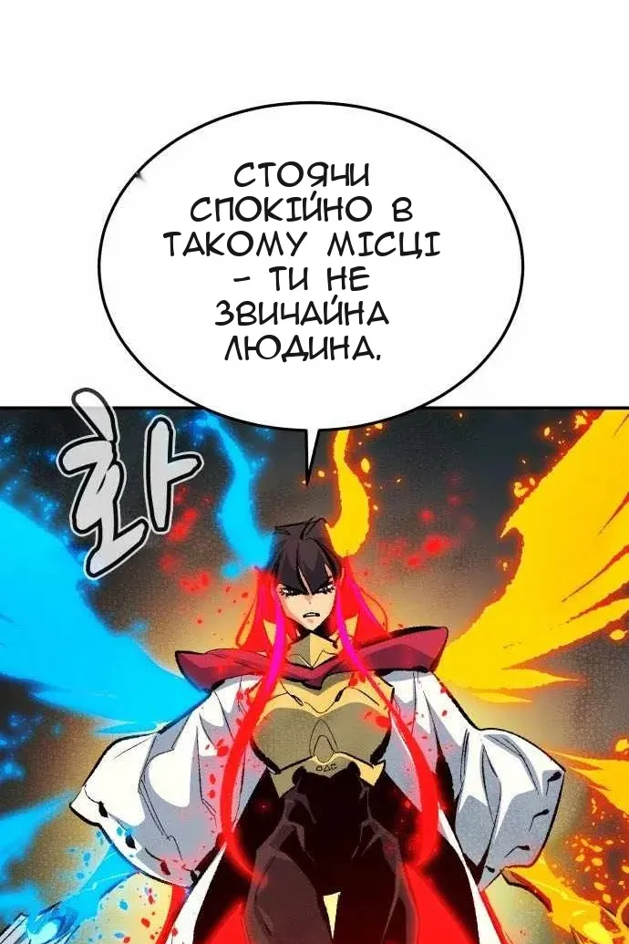 Сторінка 85