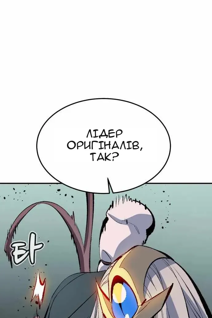 Сторінка 89