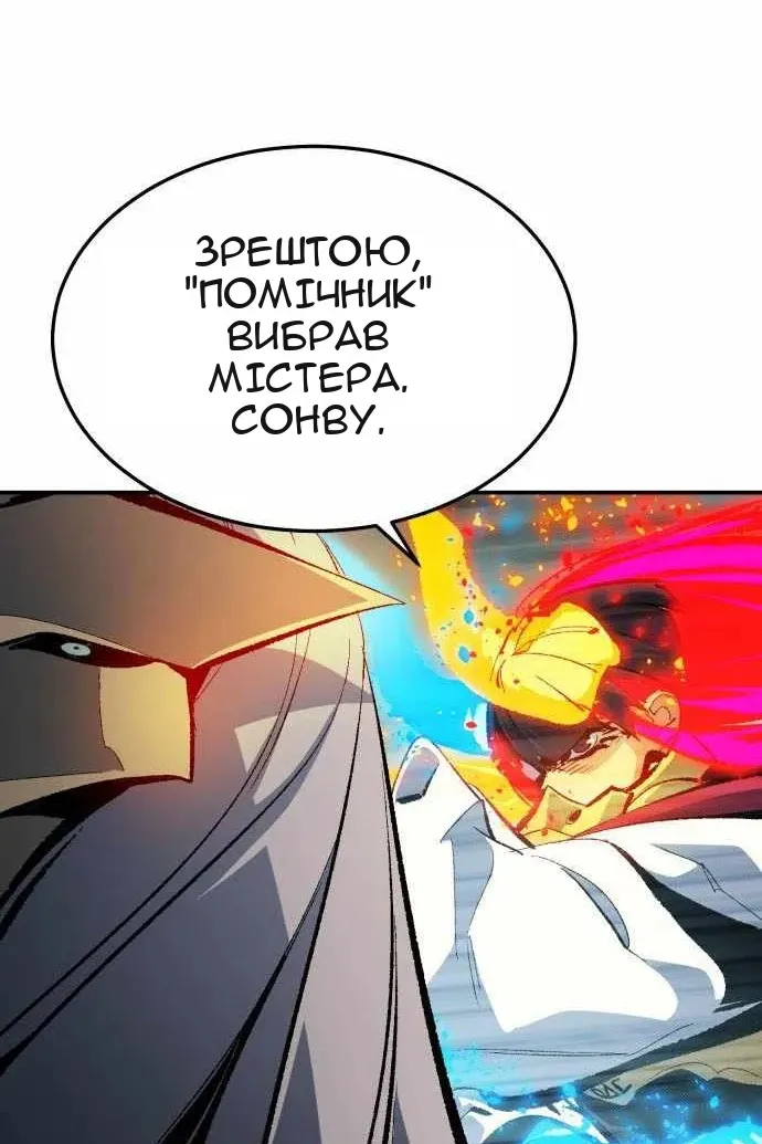 Сторінка 95