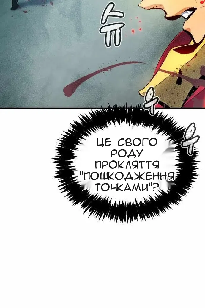 Сторінка 104