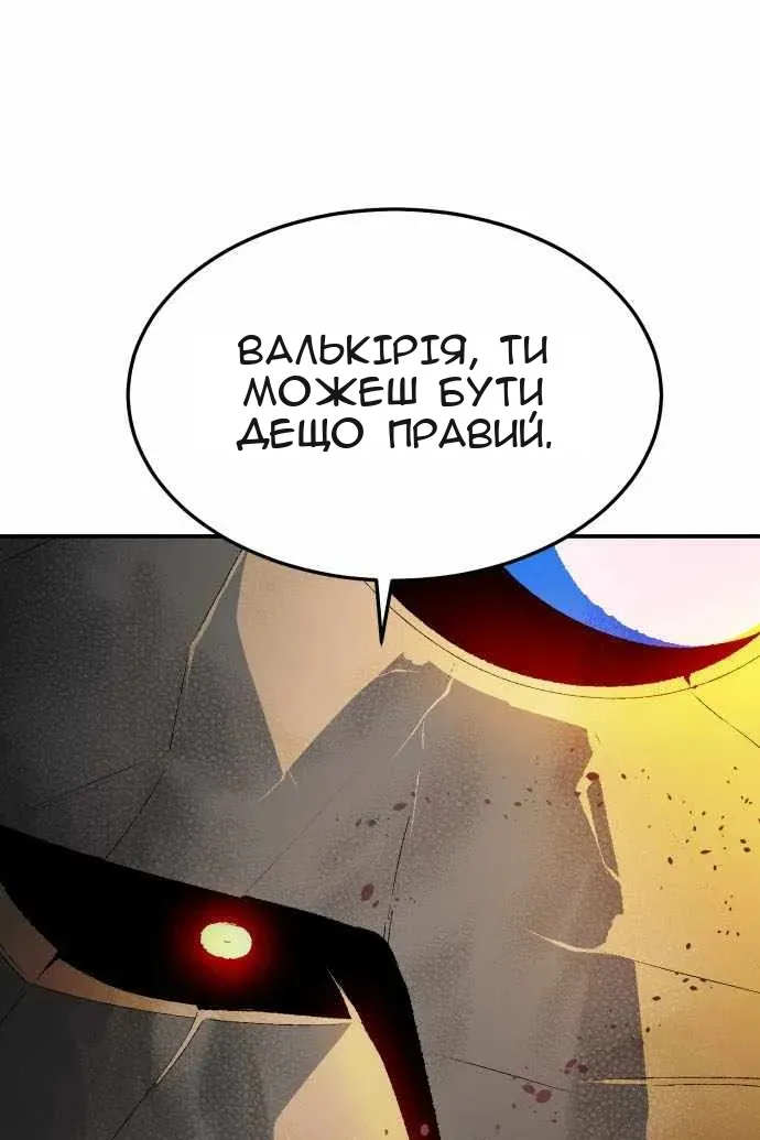 Сторінка 105