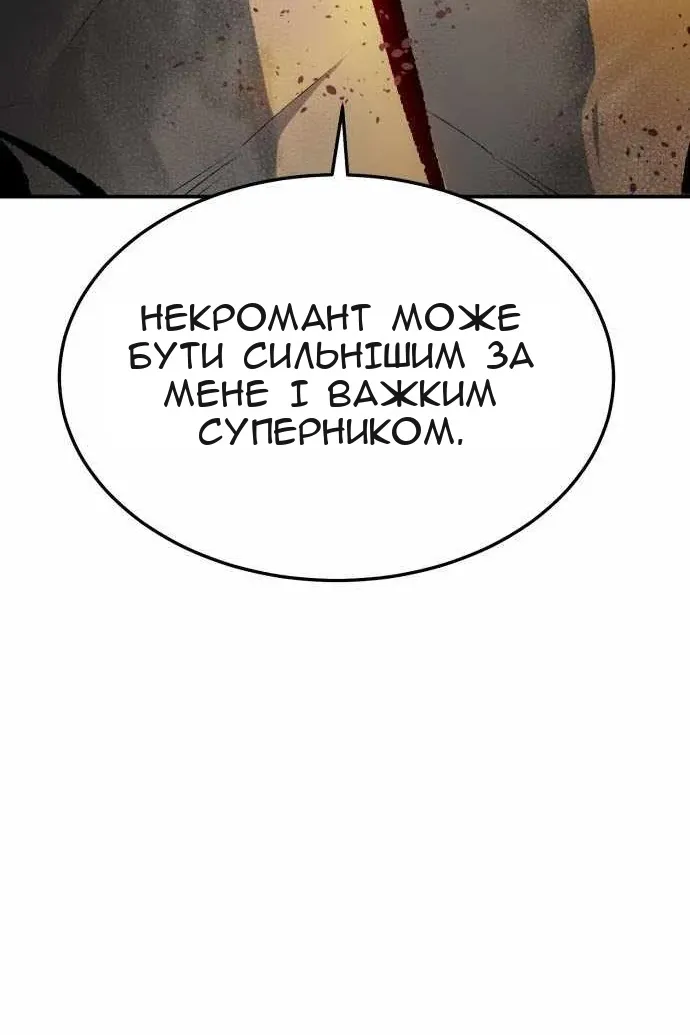 Сторінка 106