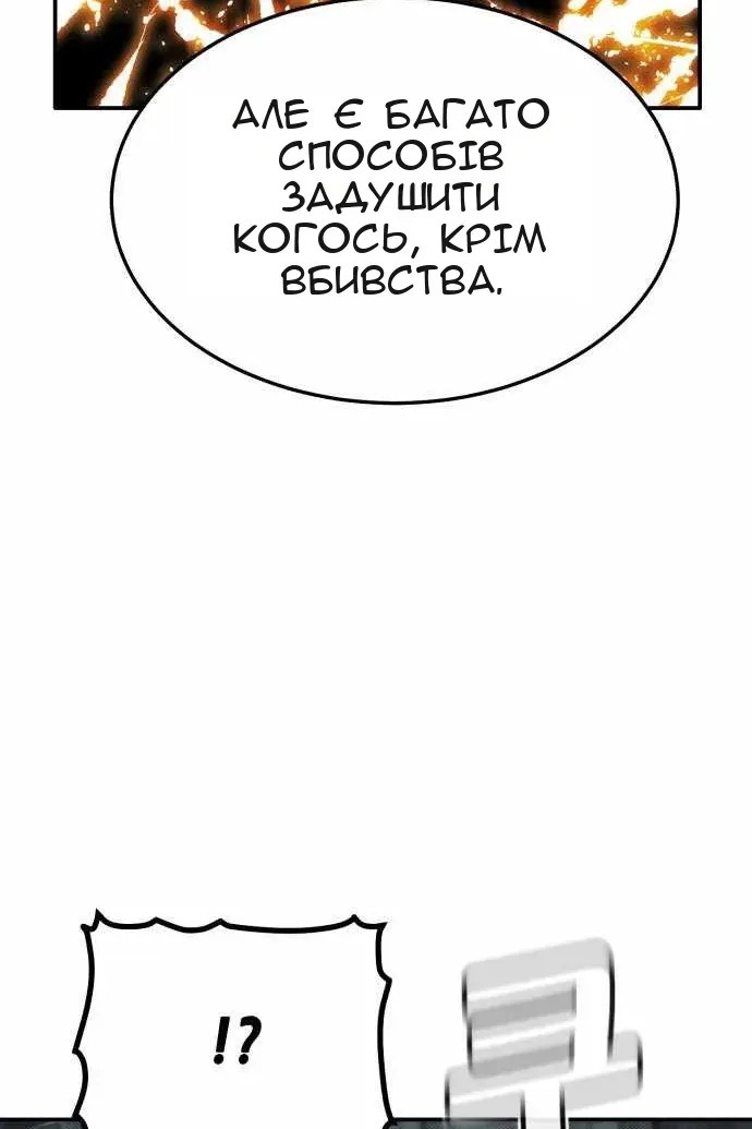 Сторінка 108