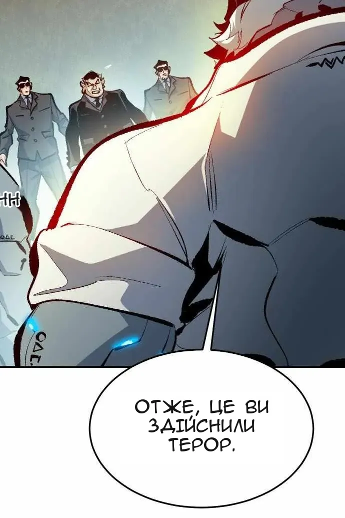 Сторінка 113